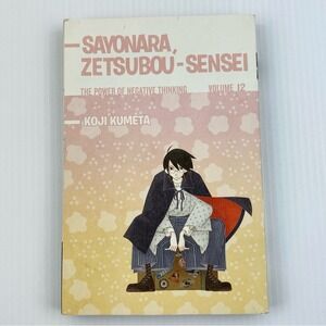 The Power of Negative Thinking Volume 12 Manga by Koji Kumeta